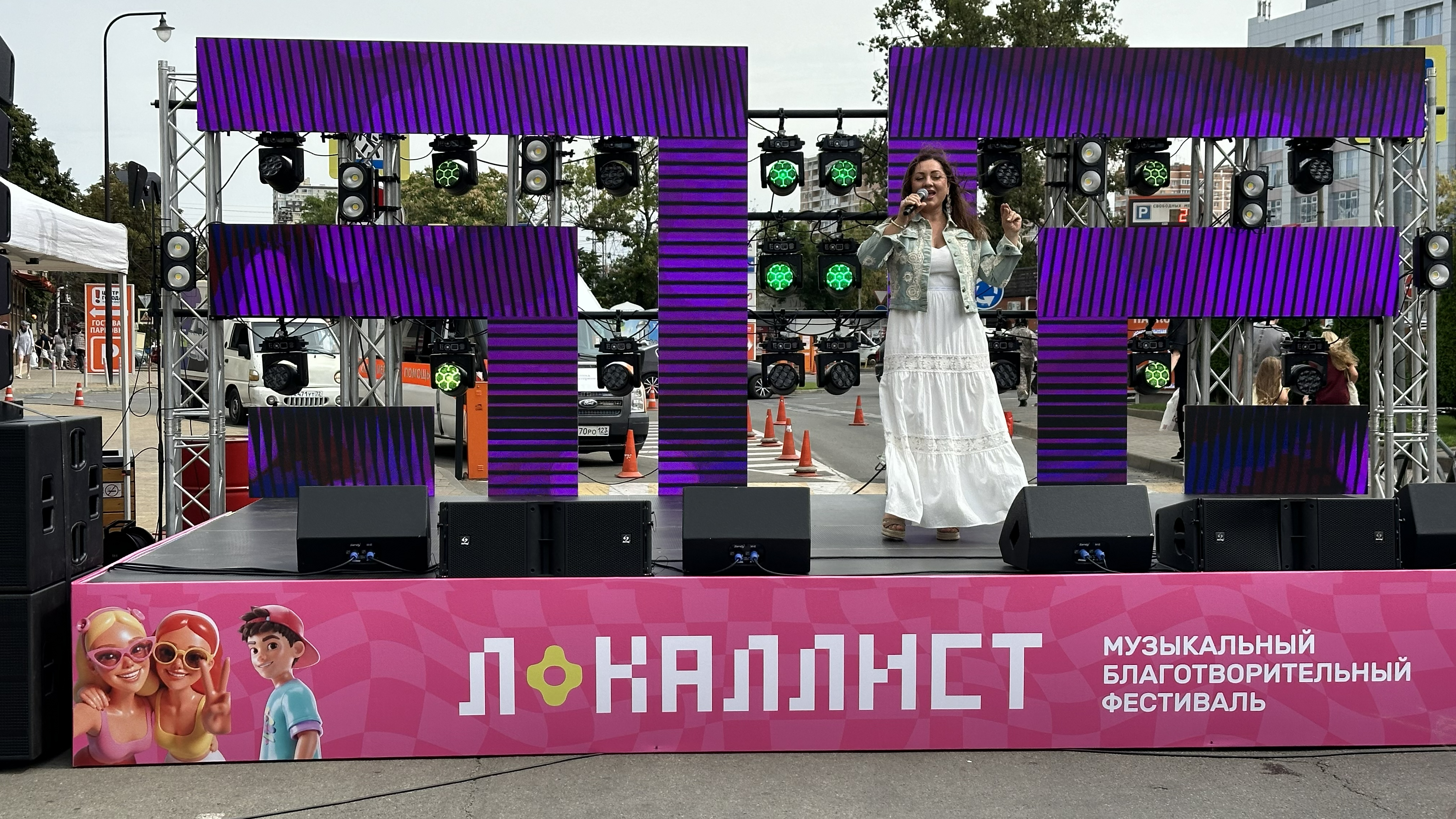 АНО «Кладовая добра» на фестивале «Локалист» в Краснодаре!
